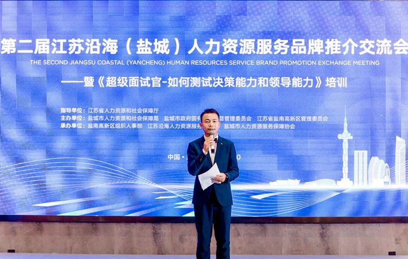 盐城软件开发